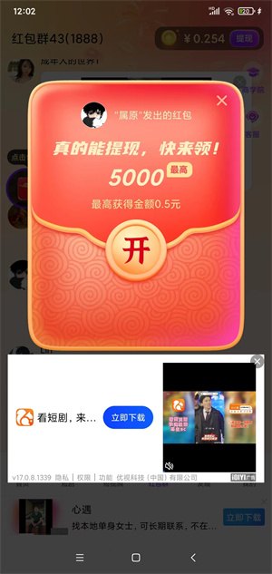 阳光短剧