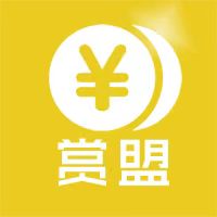 赏盟