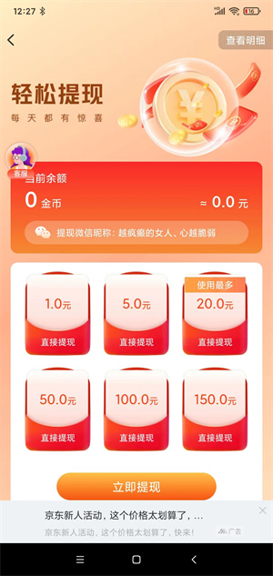 火玩截图