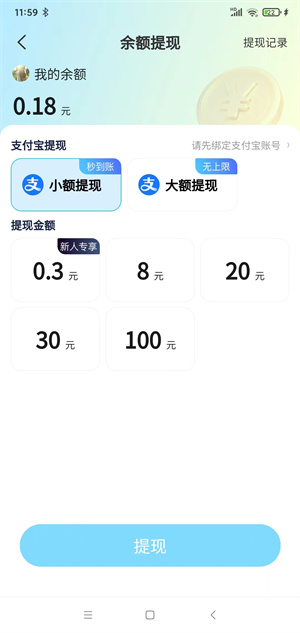 手游赚
