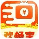 欢畅宝