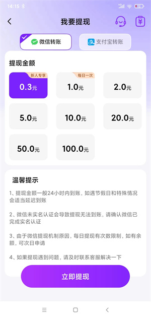 乐趣短视频截图
