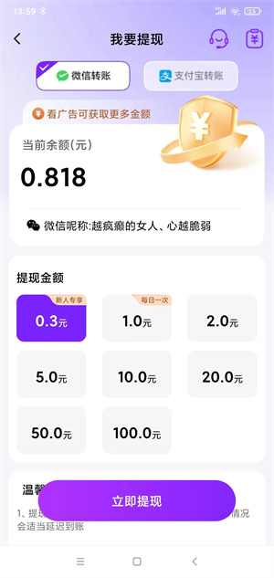 乐享短剧截图