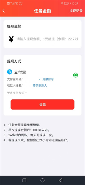 闲玩赚钱
