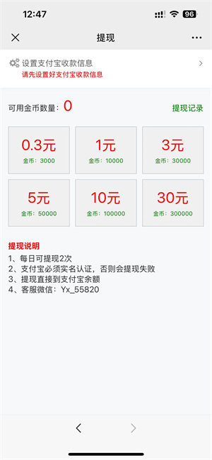 趣味阅读截图