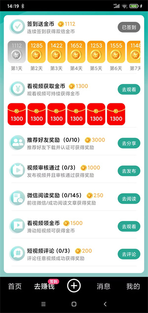 皮影狸截图