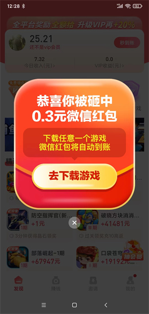 超好钻