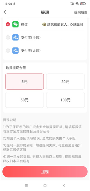 超好钻截图