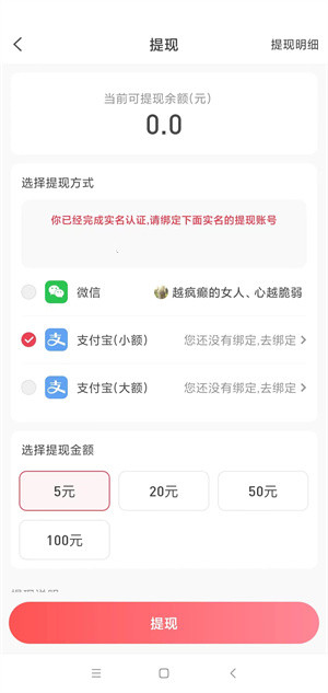 超好钻iOS截图