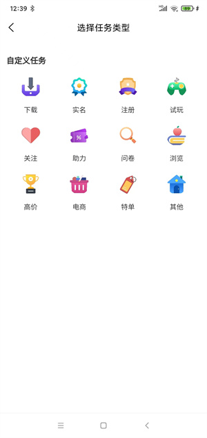 赚不停截图