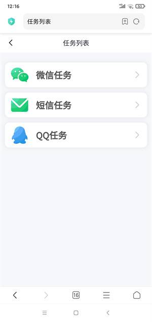 掌赚宝截图