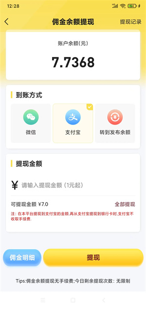 淘金游戏