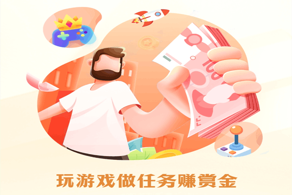 超好钻/豆豆钻/手游钻游戏试玩平台哪个佣金高