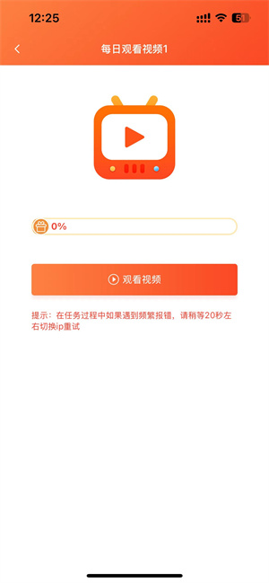 萝卜星球截图