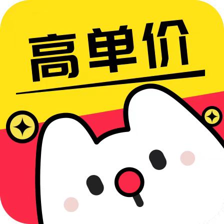 巨有钻