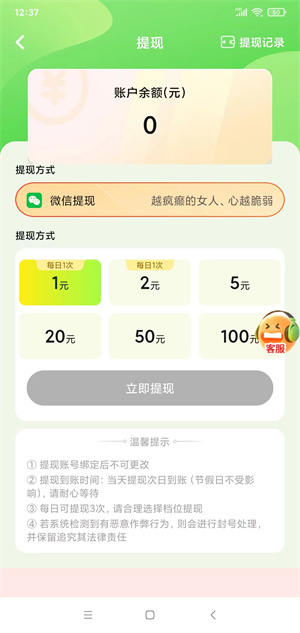 时光短剧截图