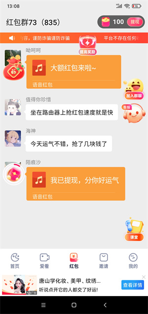 智趣玩截图