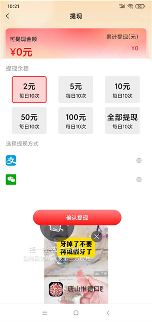 久久乐园截图