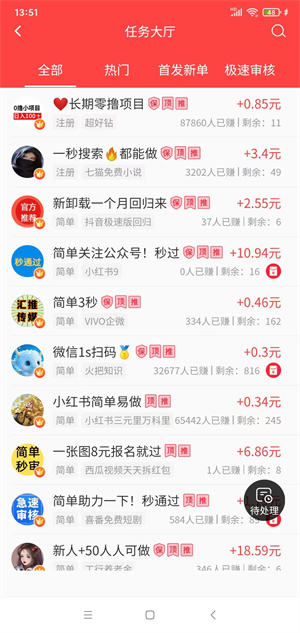 吉米兔