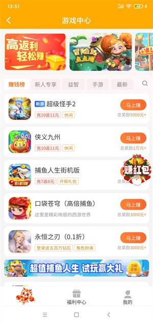 吉米兔
