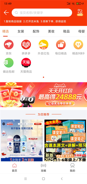 吉米兔
