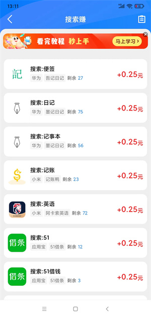多鱼夺宝