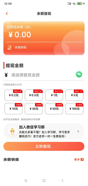 爱富业截图