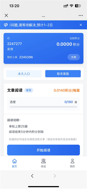 多多赚宝截图