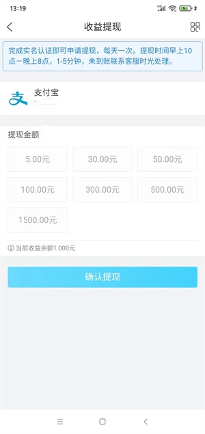 众帮推截图