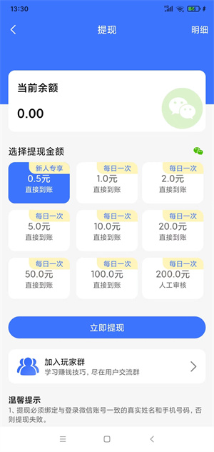 米多试玩截图
