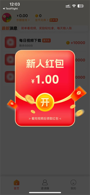 多肉时光截图