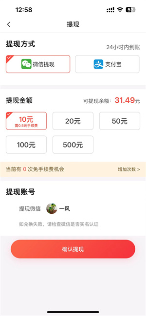 乐帮部落截图