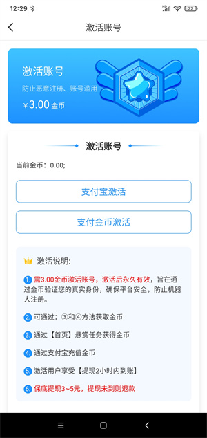 淘米助手截图