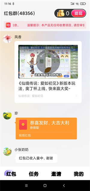聚宝客