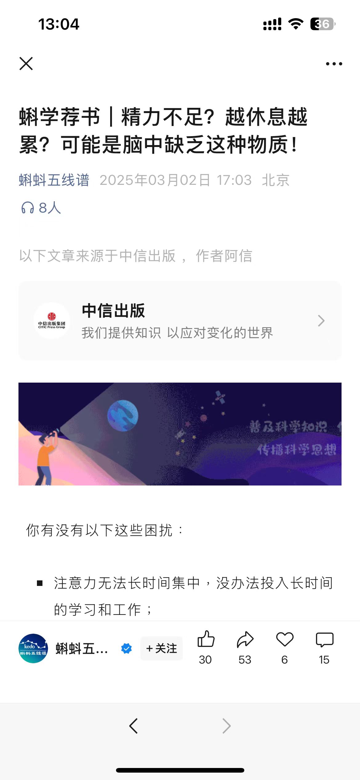 多多阅读截图
