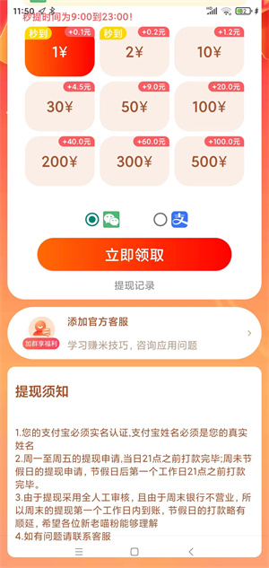 古董猫截图