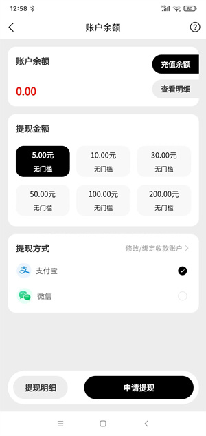 聚爱宝截图