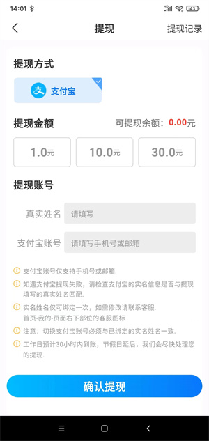 果冻试玩