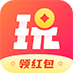 玩咖