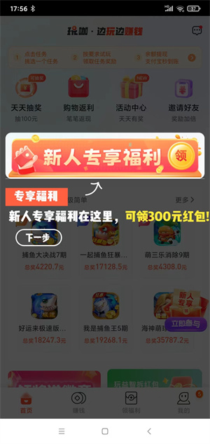 玩咖
