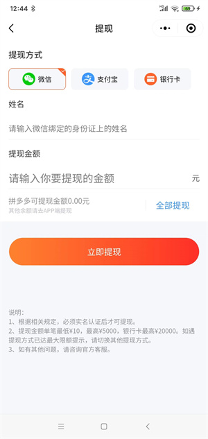 蚁淘生活截图