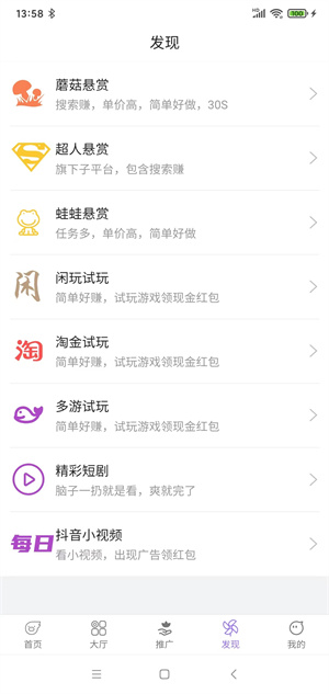 Y趣截图