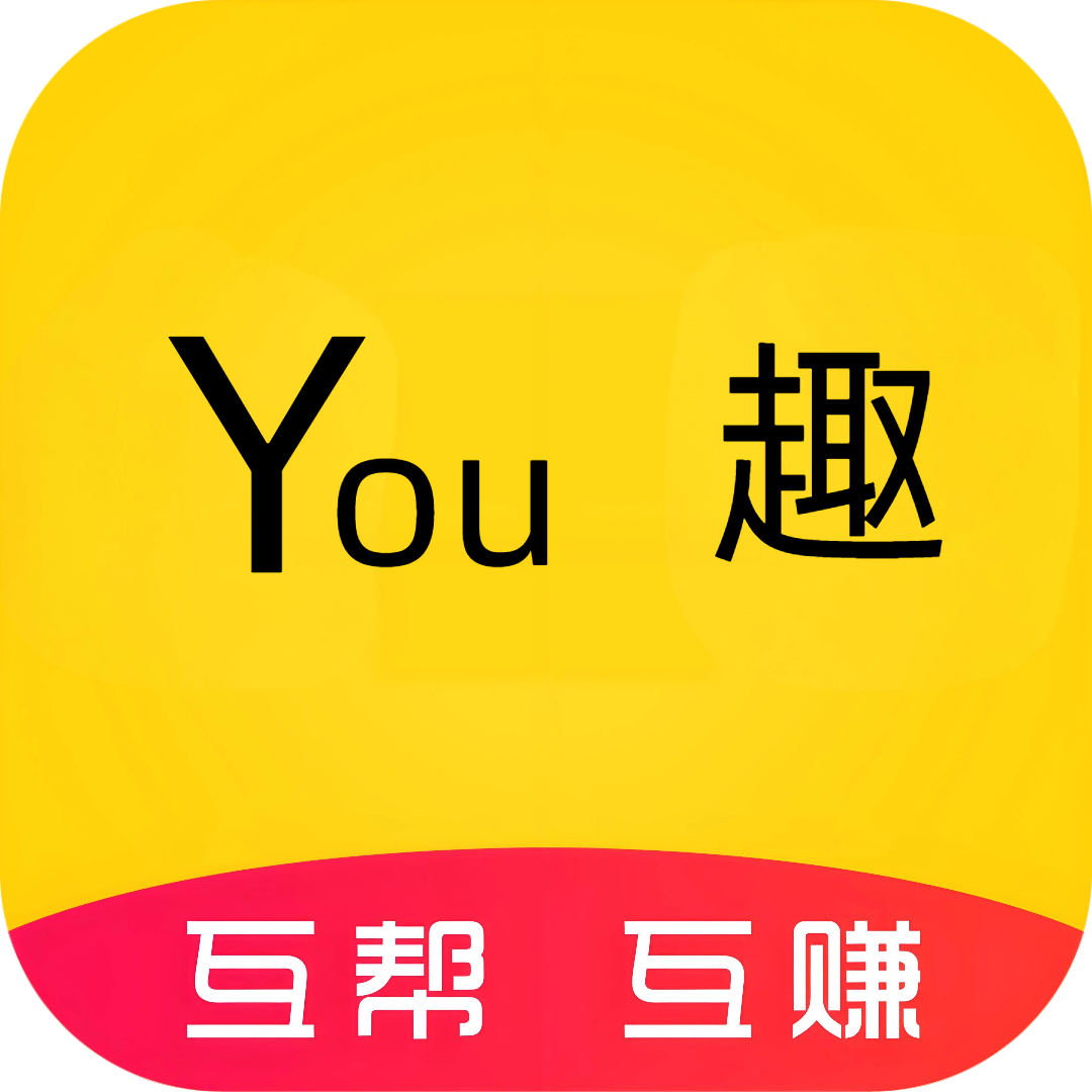Y趣