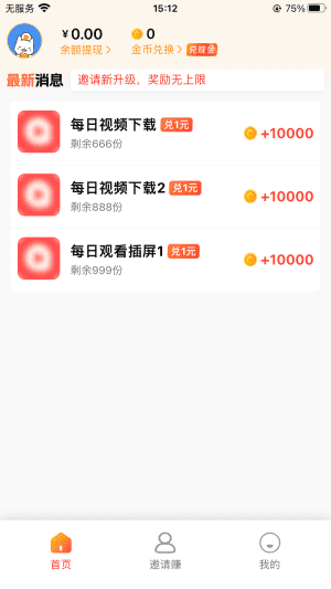 蓝猫乐园