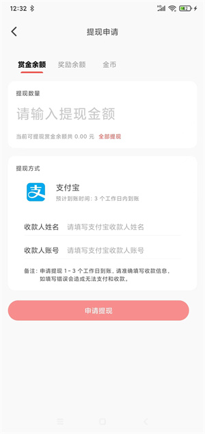 乐米生活截图