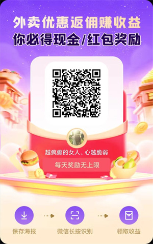 畅乐圈极速版截图