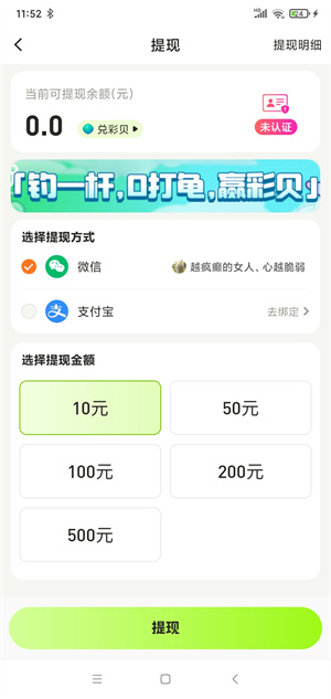 掌玩宝截图