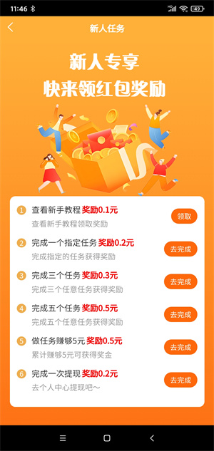新燎原截图