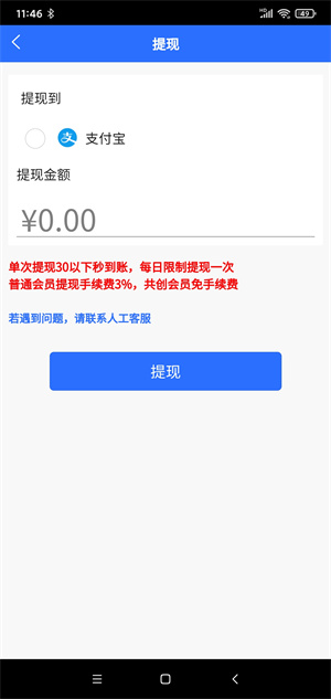 新燎原截图
