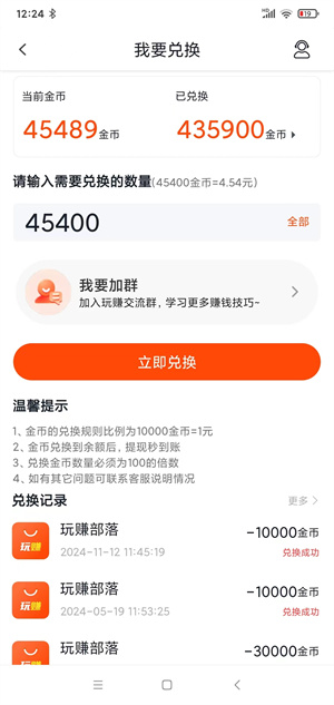 必赚剧场截图